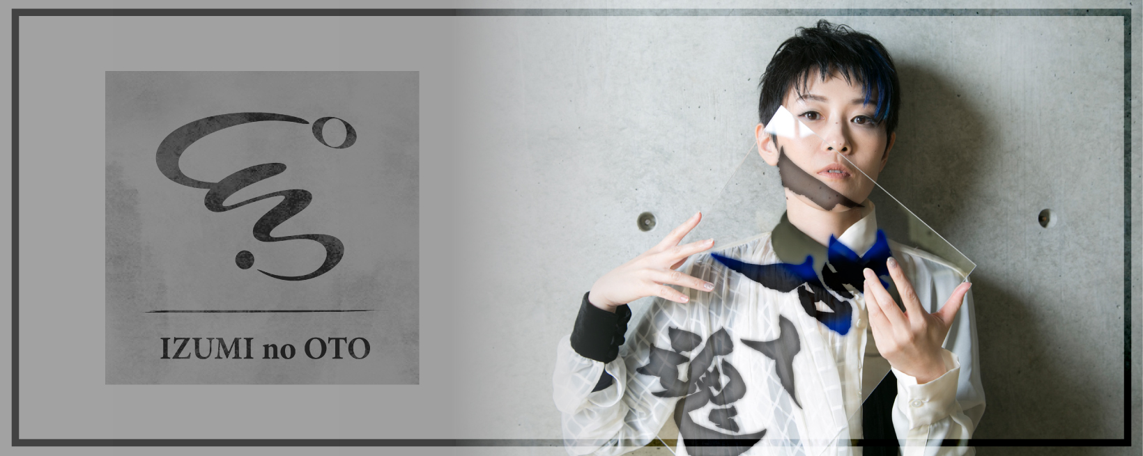 voice galleryヘッダー画像